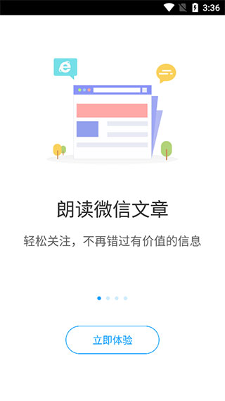 愛(ài)聽(tīng)書