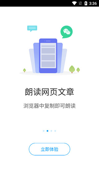 愛(ài)聽(tīng)書