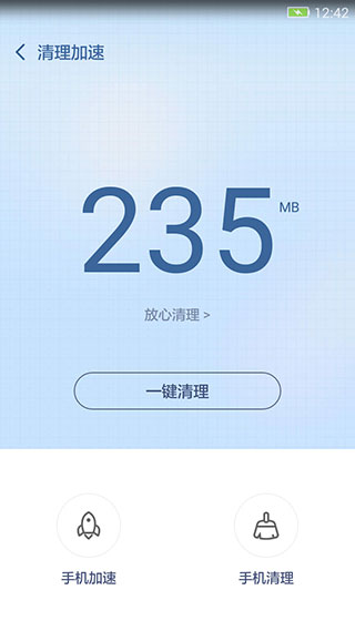 360超級root手機(jī)版2022最新下載