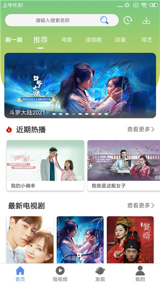 月亮影視大全