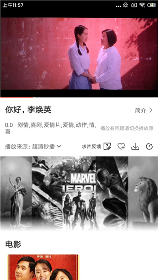 月亮影視大全