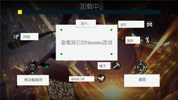 火柴人繩索英雄2內(nèi)購破解版