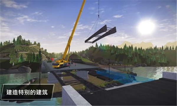 模擬建造3無限金錢破解版