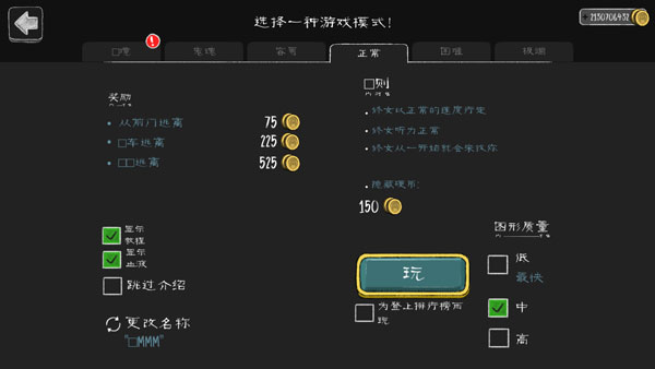 恐怖修女破解版下載安裝