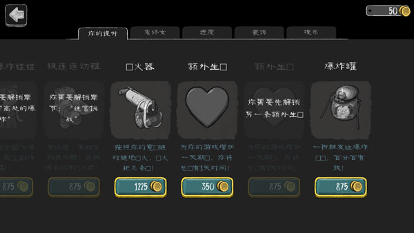 恐怖修女破解版下載安裝