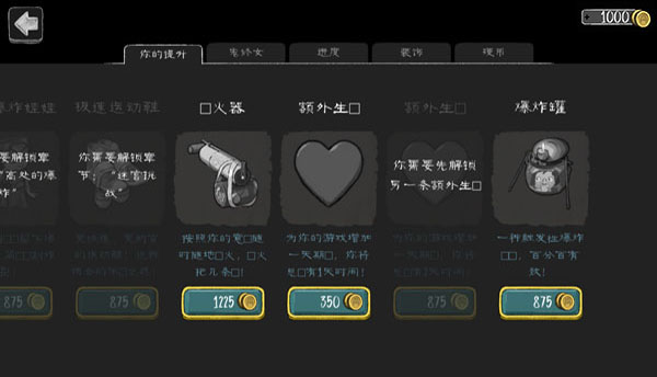 恐怖修女無限金幣破解版