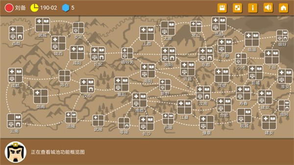 三國(guó)時(shí)代2無限寶石