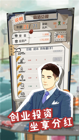 一億小目標(biāo)破解版2022最新版