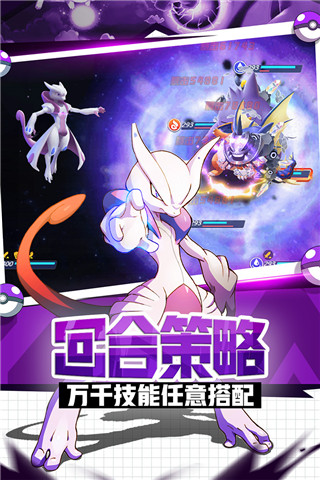 英雄訓(xùn)練師無限鉆石