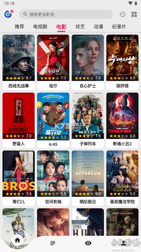 樂看視頻(免費(fèi)影視)