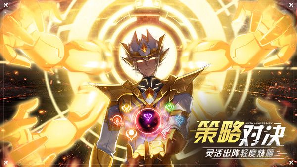 奧拉星手游安卓版