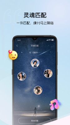 隨緣漂流瓶APP