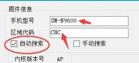 SamFirm(三星手機系統(tǒng)下載器)