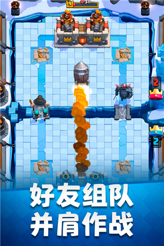 皇室戰(zhàn)爭手游