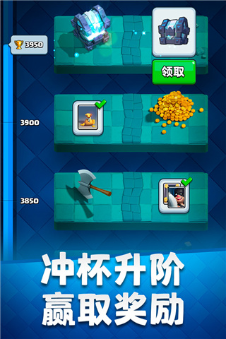 皇室戰(zhàn)爭手游