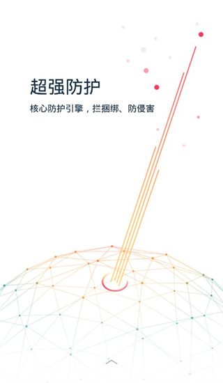 kingroot官方版下載安裝