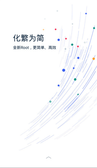 KingRoot加強(qiáng)版