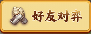 萬(wàn)寧象棋安卓正版最新下載