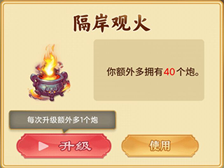 萬(wàn)寧象棋安卓正版最新下載