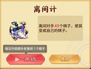 萬(wàn)寧象棋安卓正版最新下載