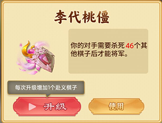 萬(wàn)寧象棋安卓正版最新下載