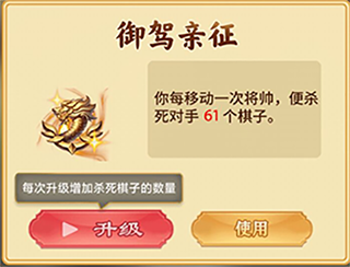萬(wàn)寧象棋安卓正版最新下載