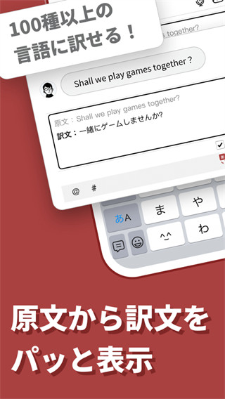 simeji日語(yǔ)輸入法