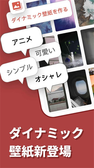 simeji日語(yǔ)輸入法