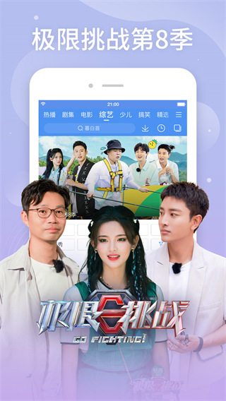 百搜視頻APP