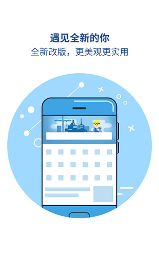魅族瀏覽器APK