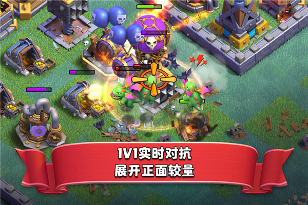 部落沖突4399版下載最新版2022