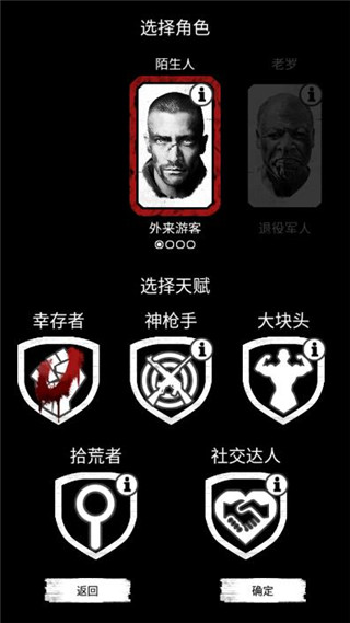 死亡日記手機(jī)版(附攻略)