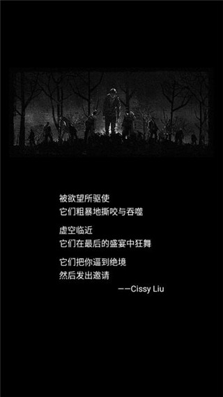 死亡日記手機(jī)版(附攻略)