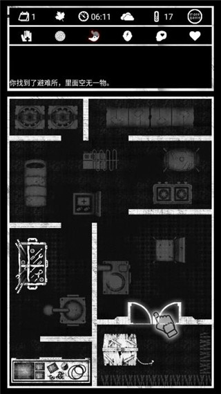 死亡日記手機(jī)版(附攻略)
