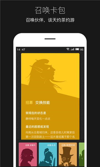 平行世界免費(fèi)版