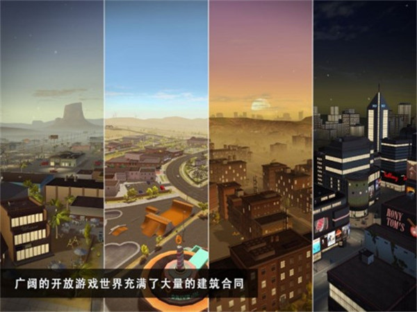 建筑模擬2手機(jī)版