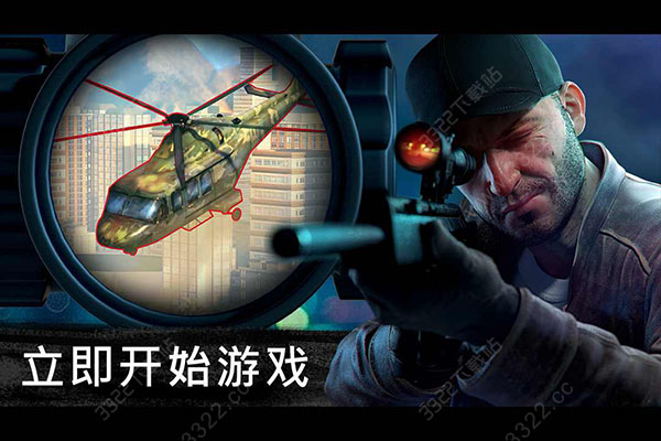 狙擊行動(dòng):代號(hào)獵鷹無(wú)限鉆石