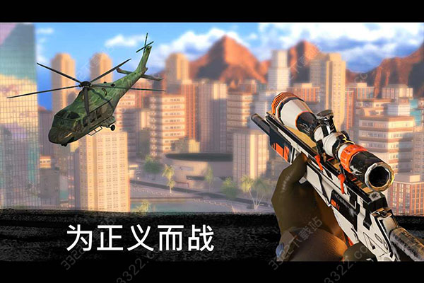 狙擊行動(dòng):代號(hào)獵鷹無(wú)限鉆石