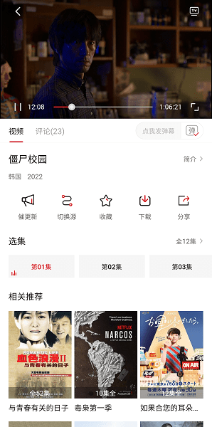 追劇喵(免費(fèi)影視)