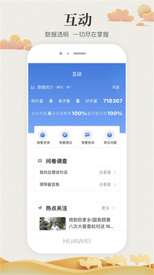 甘肅政務(wù)服務(wù)網(wǎng)(甘快辦)