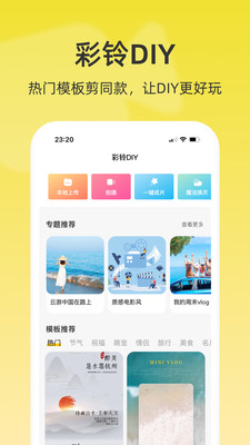 沃音樂(聯(lián)通視頻彩鈴)
