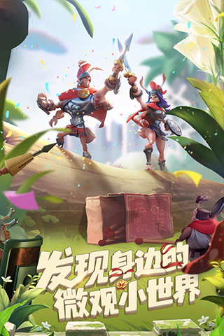 蟻族崛起內(nèi)購破解版