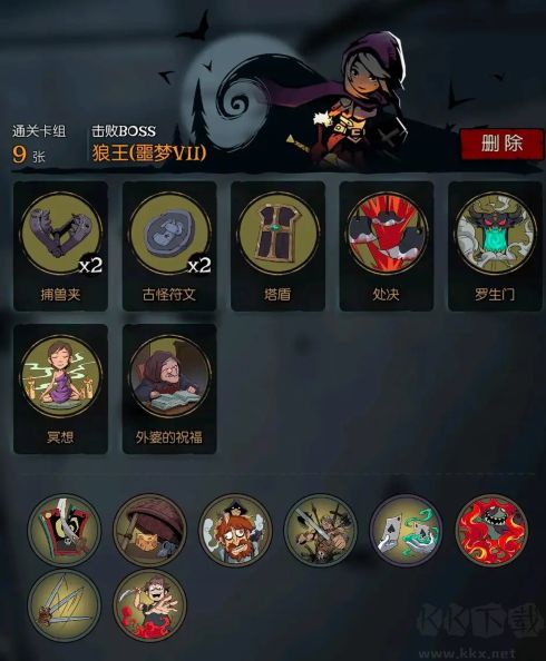 月圓之夜破解版(全職業(yè))