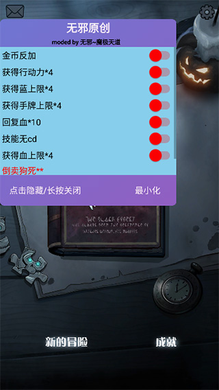 月圓之夜破解版無限內(nèi)購