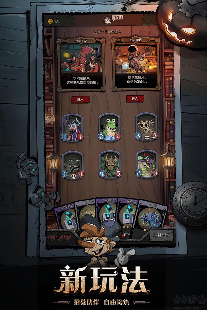 月圓之夜破解版無限內(nèi)購