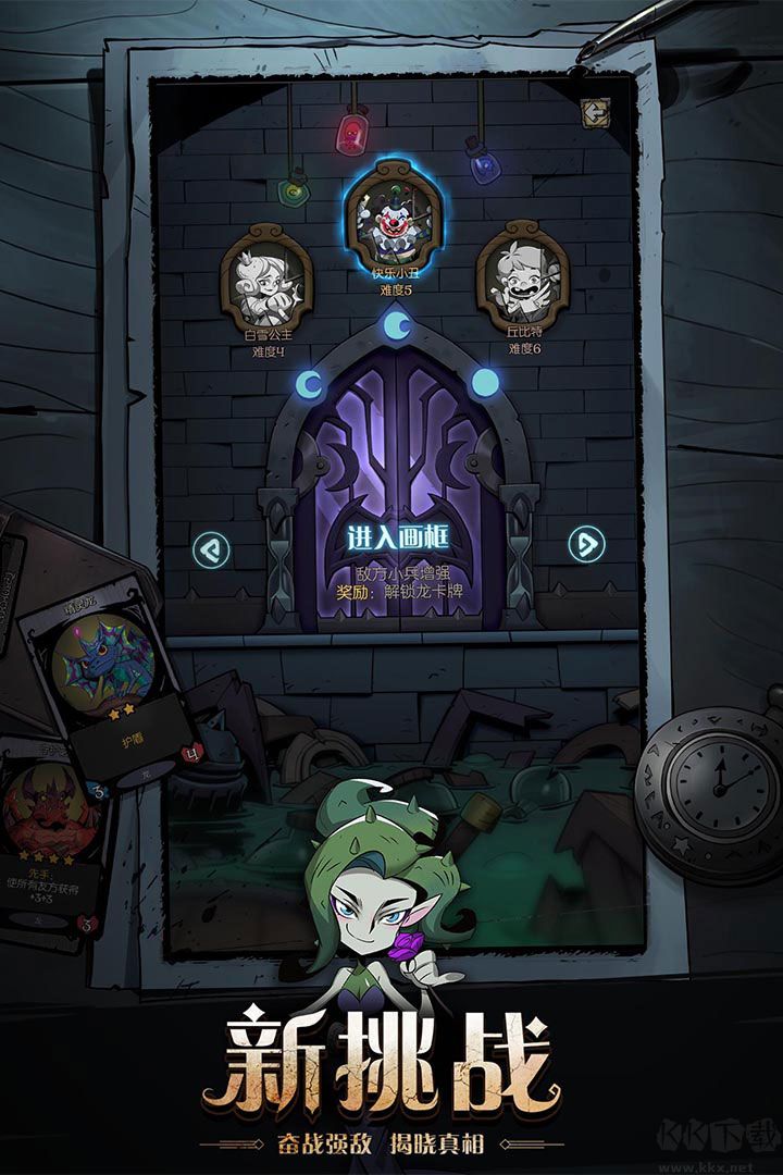 月圓之夜破解版無限內(nèi)購