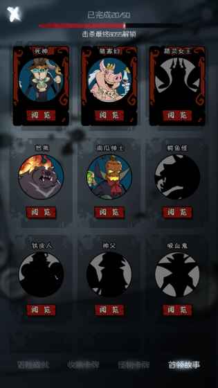 九游版月圓之夜