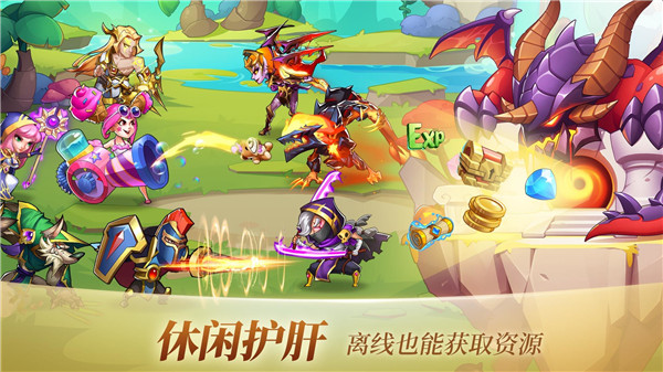 放置奇兵破解版下載無(wú)限金幣鉆石版下載