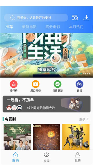 海豚影視APP