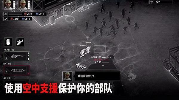 僵尸炮艇生存內(nèi)購(gòu)破解版